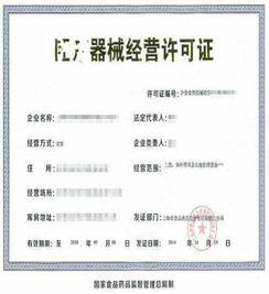 东阿县办理工商注册哪家好