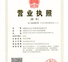 黄页88高清图片