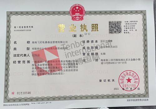 8月海南私募基金公司注册量全国第二,海南有哪些优势呢