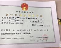 工商注册代理公司|工商代办|工商年检