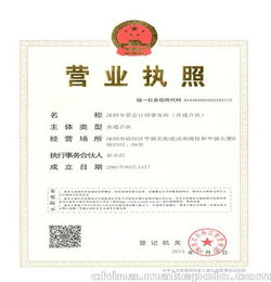 财务记账,土地增值税,工商注册变更,香港公司