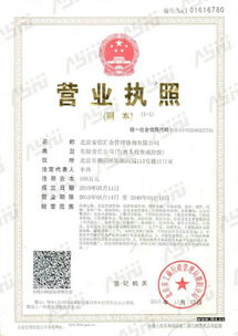 顶呱呱代办上海工商注册资质注册公司注销