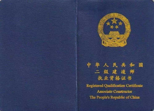 想考二建的要注意了 别错过12月份