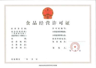 工商注册轻略社区