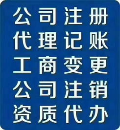 徐州代理记账公司价格多少 海瑞会计