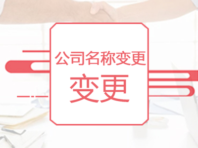 【工商注册认准企航财务