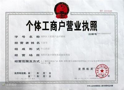 鹿茸图片|鹿茸样板图|鹿茸-王爱鹿产品经销处