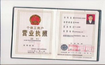 开放商没有预售证签的合同有效吗