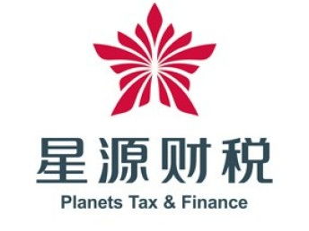 图 财税公司注册 深圳工商注册