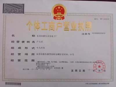 【新款家用便携手提电子称买菜称快递称钓鱼称卡通电子称专利产品】价格,厂家,图片,家用秤/称,东莞市桥头星名电子厂-