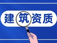 武威代办业务