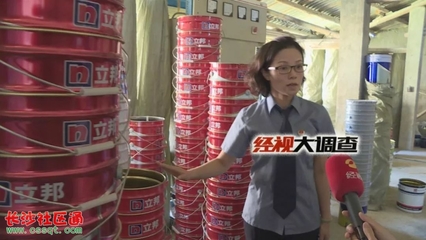 长沙这里买“名牌”油漆很便宜?看记者让"三无"油漆现原形