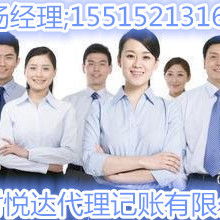 青海杨经理代理公司