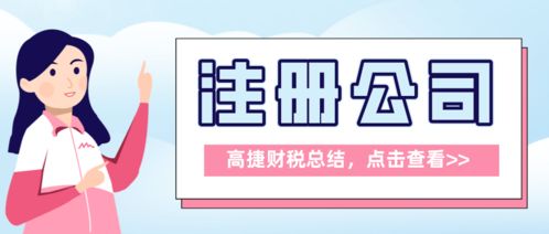 广州无地址注册服装公司,番禺区工商注册地址注意事项