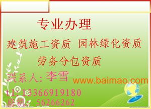 建筑公司注册资金,建筑行业劳务分包,建筑公司注册资金,建筑行业劳务分包生产厂家,建筑公司注册资金,建筑行业劳务分包价格