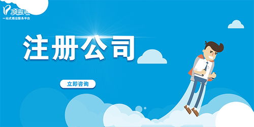 工商注册是干嘛的,服务公司联系电话是多少