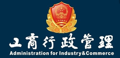 上海工商注册服务中心注册公司详解
