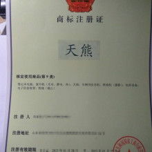 北京佳佳会计服务有限责任公司 供应产品