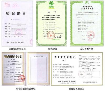 额尔敦羊肉品牌带动阿巴嘎旗羊业发展驶入快车道