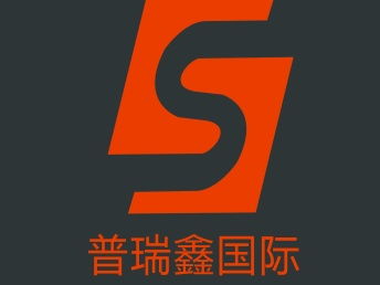 图 注册香港公司具备哪些条件 普瑞鑫国际 深圳工商注册