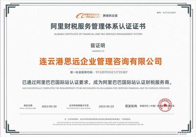 工商注册、代理记账、成品油危化证、普通化工产品危化证、生产许可证