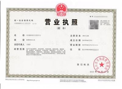 昆山玉山公司公司代办注册公司