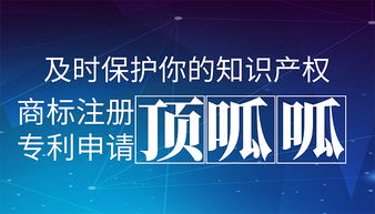 成都专利代理公司 专利的必备知识