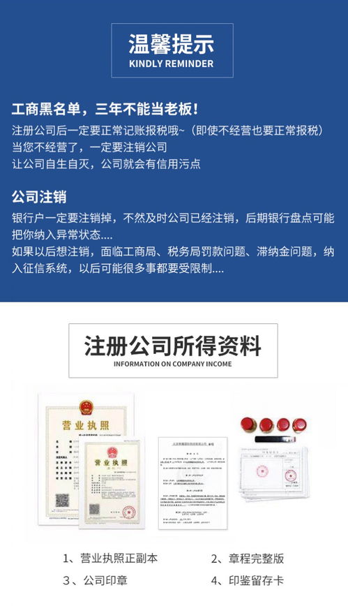 朝阳区工商注册,代办营业执照怎么收费