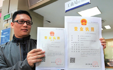上海公司注册要经历哪几个步骤?