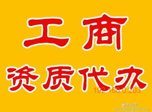 诚信经营的新疆一流的公司注册公司 柯坪新疆一流的公司注册公司,诚信经营的新疆一流的公司注册公司 柯坪新疆一流的公司注册公司生产厂家,诚信经营的新疆一流的公司注册公司