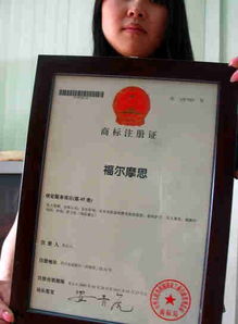 私家侦探所获工商总局注册证 注册不等于能经营