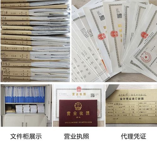 长海食品经营许可证电话号