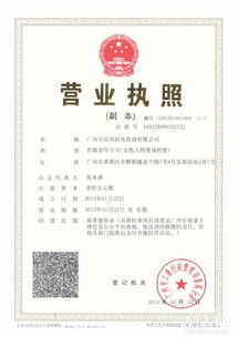 工商注册 财税代理 pos卡机办理