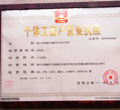 陈荣先的个人主页1688.com