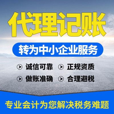 如何选择公司注册地址和经营范围