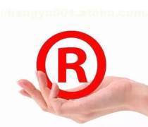 【深圳商标申请公司产品库】_价格/图片/厂家 - 广东产品库 - 阿土伯网手机版