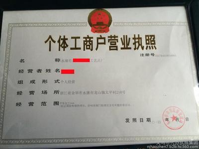 哪些产品生产许可证要通过省局核发或国家局核发