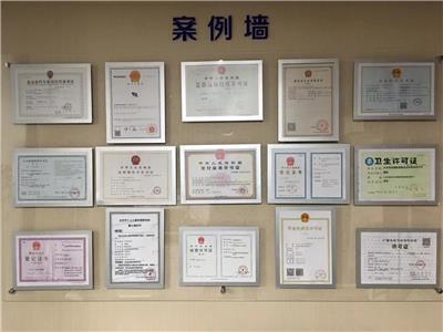 北京工商代理公司注册相关产品推荐