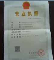 四川省 频道 - 全国农产品商务资讯公共服务平台