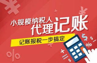 图 注册公司需要准备哪些资料 营业执照 税务代理 广州工商注册