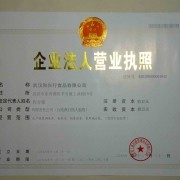 进口冷冻食品|冷冻猪、牛、羊、兔副食品|冷冻鸡鸭鹅副食品|冷冻海产品|