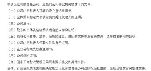 一丢证成千古恨 他竟 被迫 成为多家公司老板