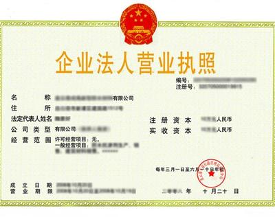 广州某广告公司成功注册,轻松创业有助手!