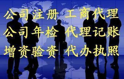 提供北京公司注册地址-北京虚拟办公室出租-首商网