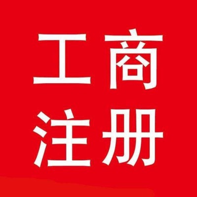 代理记账推行措施