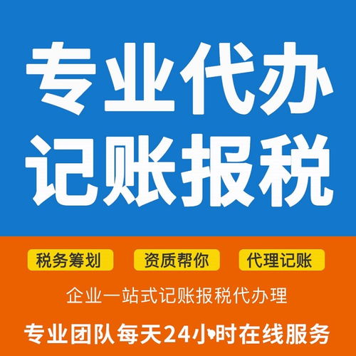 武汉注销公司流程及费用标准