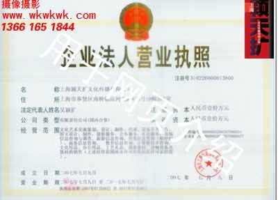 上海摄影摄像公司 高清拍摄-钱眼产品