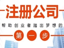 工商年检