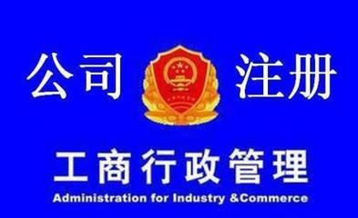 苏州注册公司办理需要多少钱?