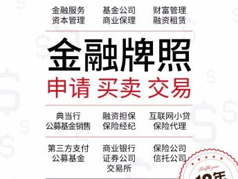 图 深圳前海融资租赁公司注册新政策 深圳工商注册